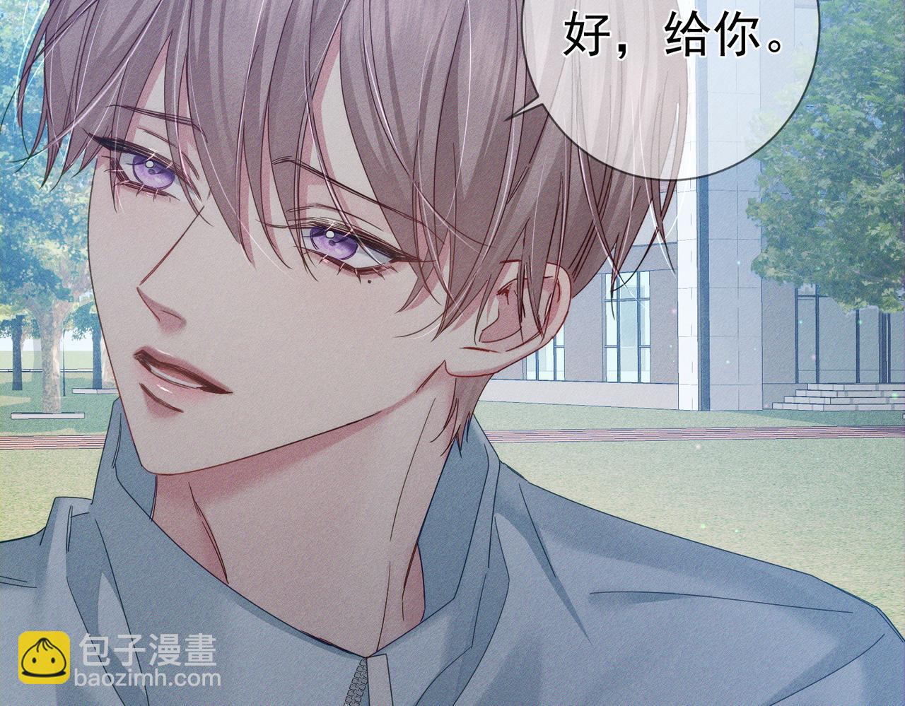 第119话：双标(1/2)-第121话