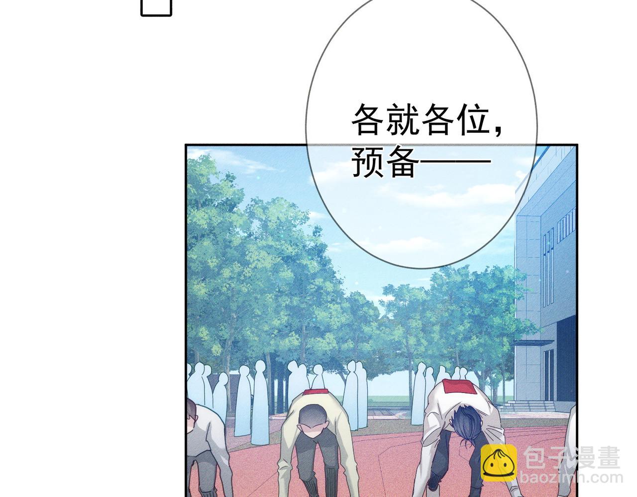 第119话：双标(1/2)-第121话