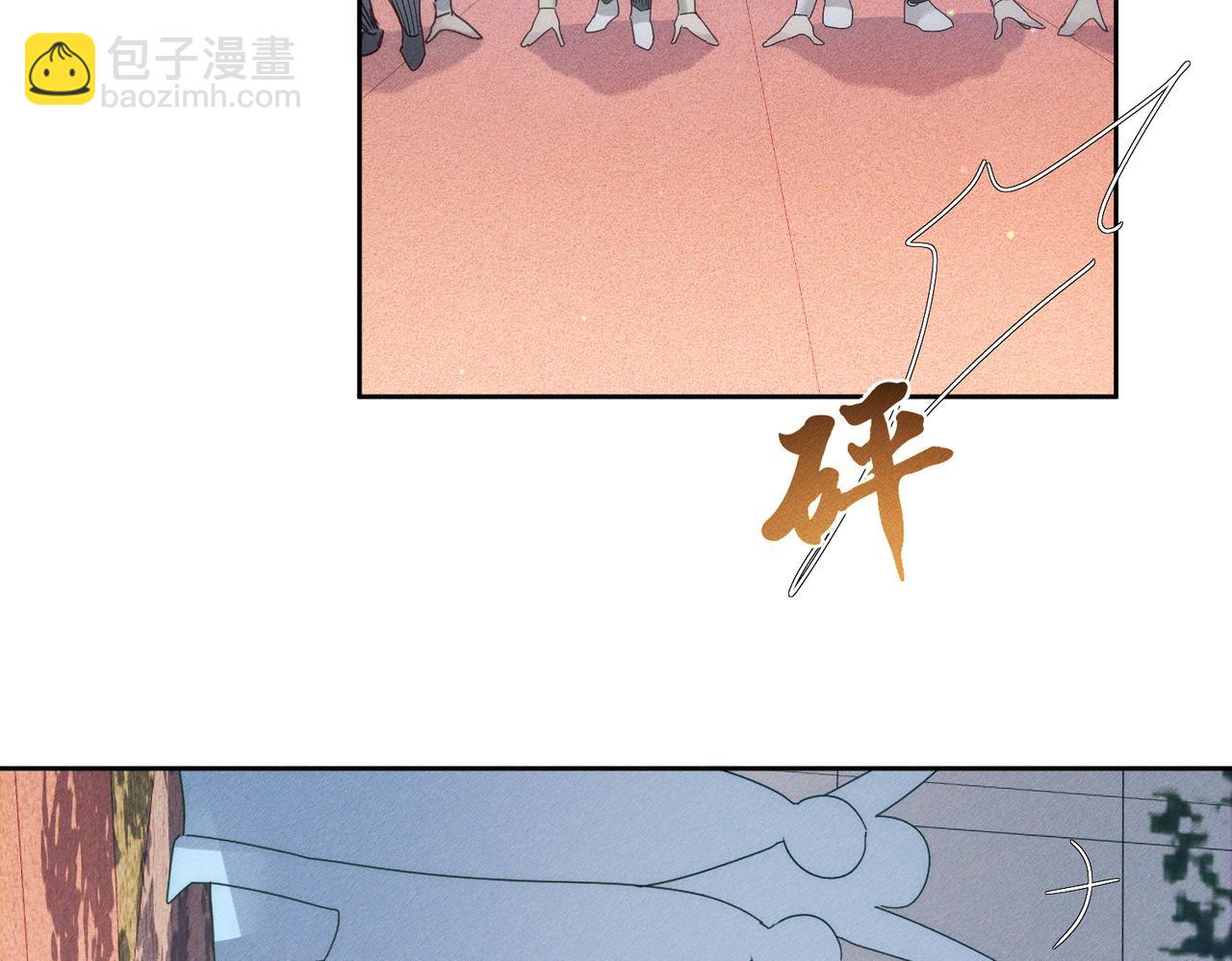 第119话：双标(1/2)-第121话