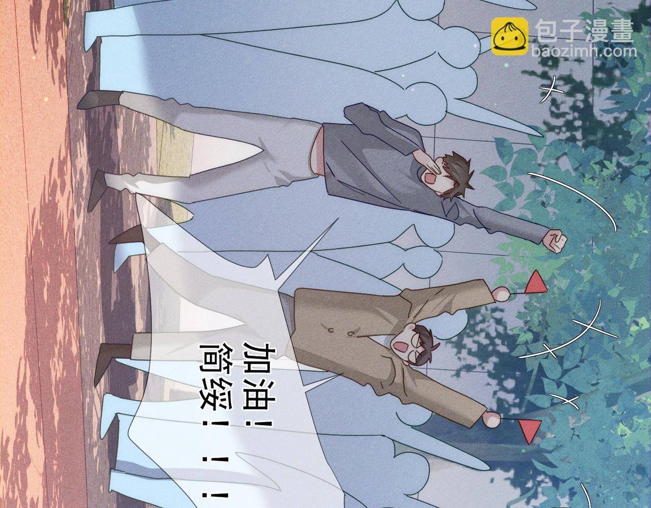 第119话：双标(1/2)-第121话