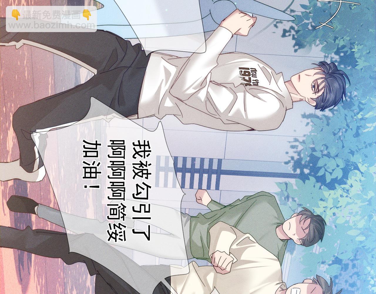 第119话：双标(1/2)-第121话