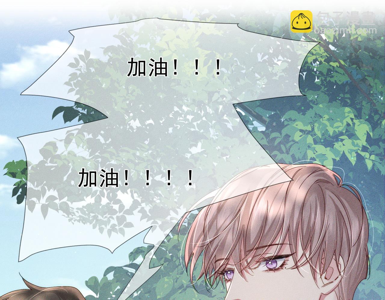 第119话：双标(1/2)-第121话