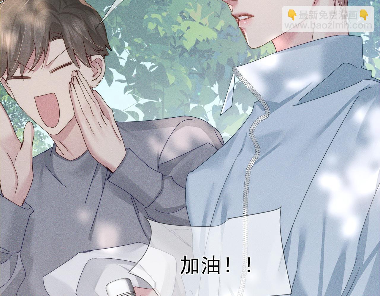 第119话：双标(1/2)-第121话