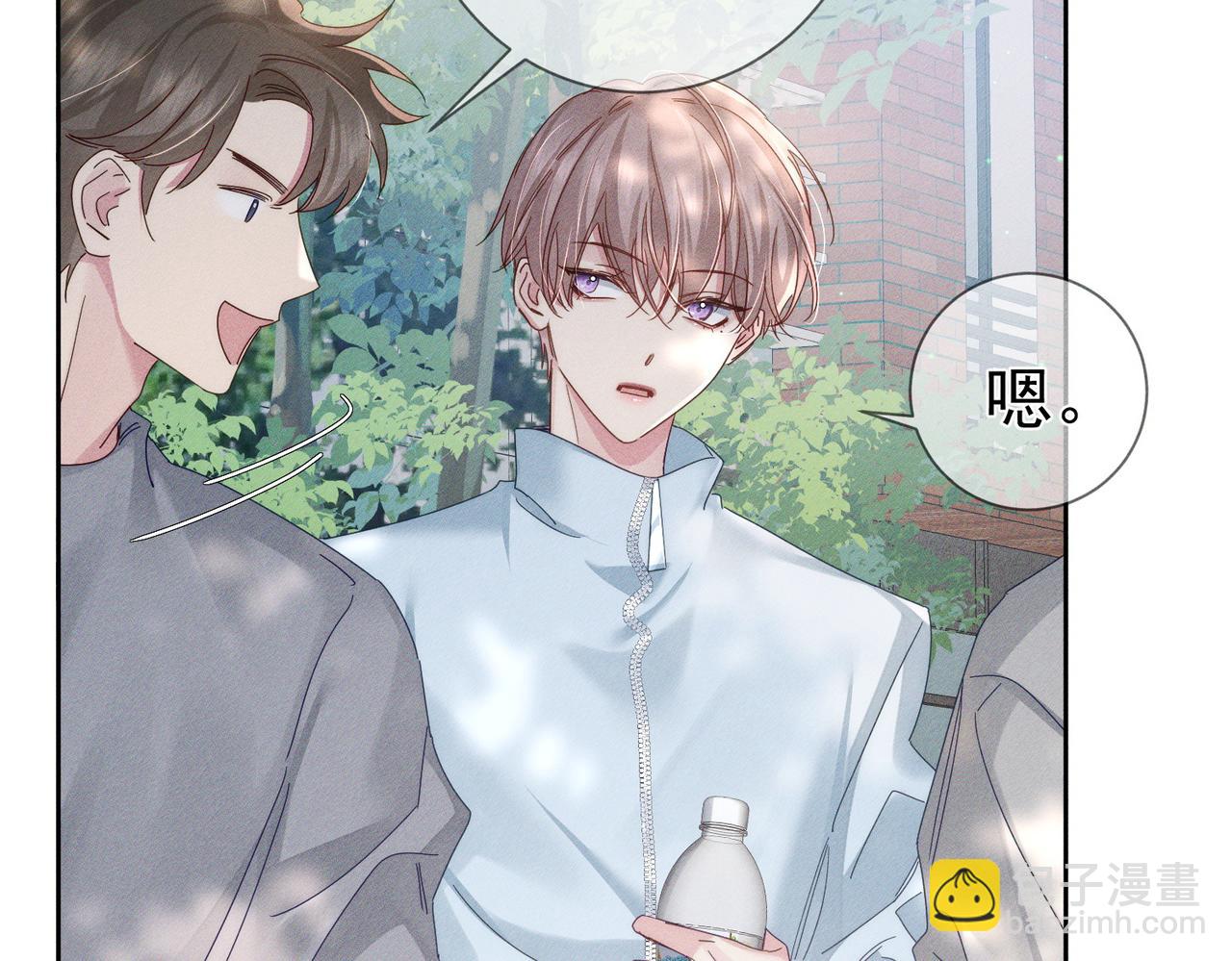 第119话：双标(1/2)-第121话