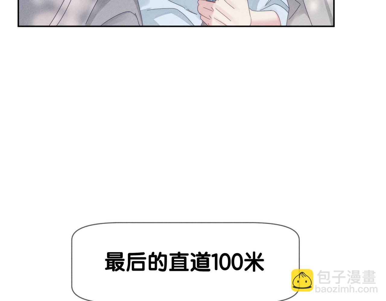 第119话：双标(1/2)-第121话