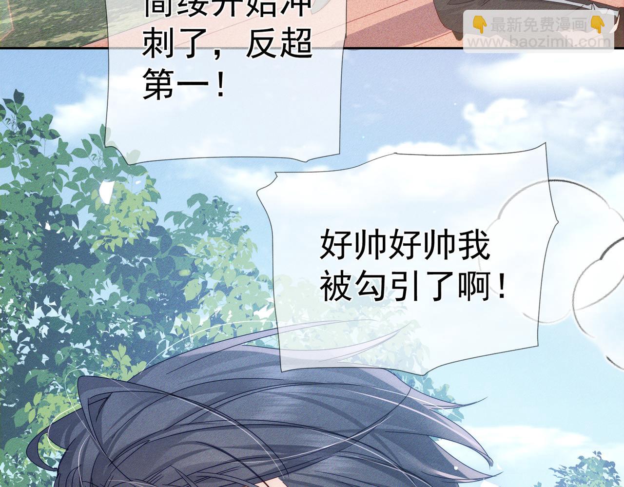 第119话：双标(1/2)-第121话