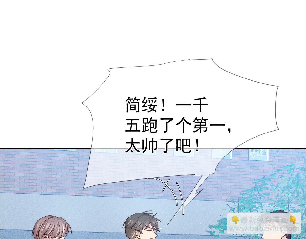 第119话：双标(1/2)-第121话