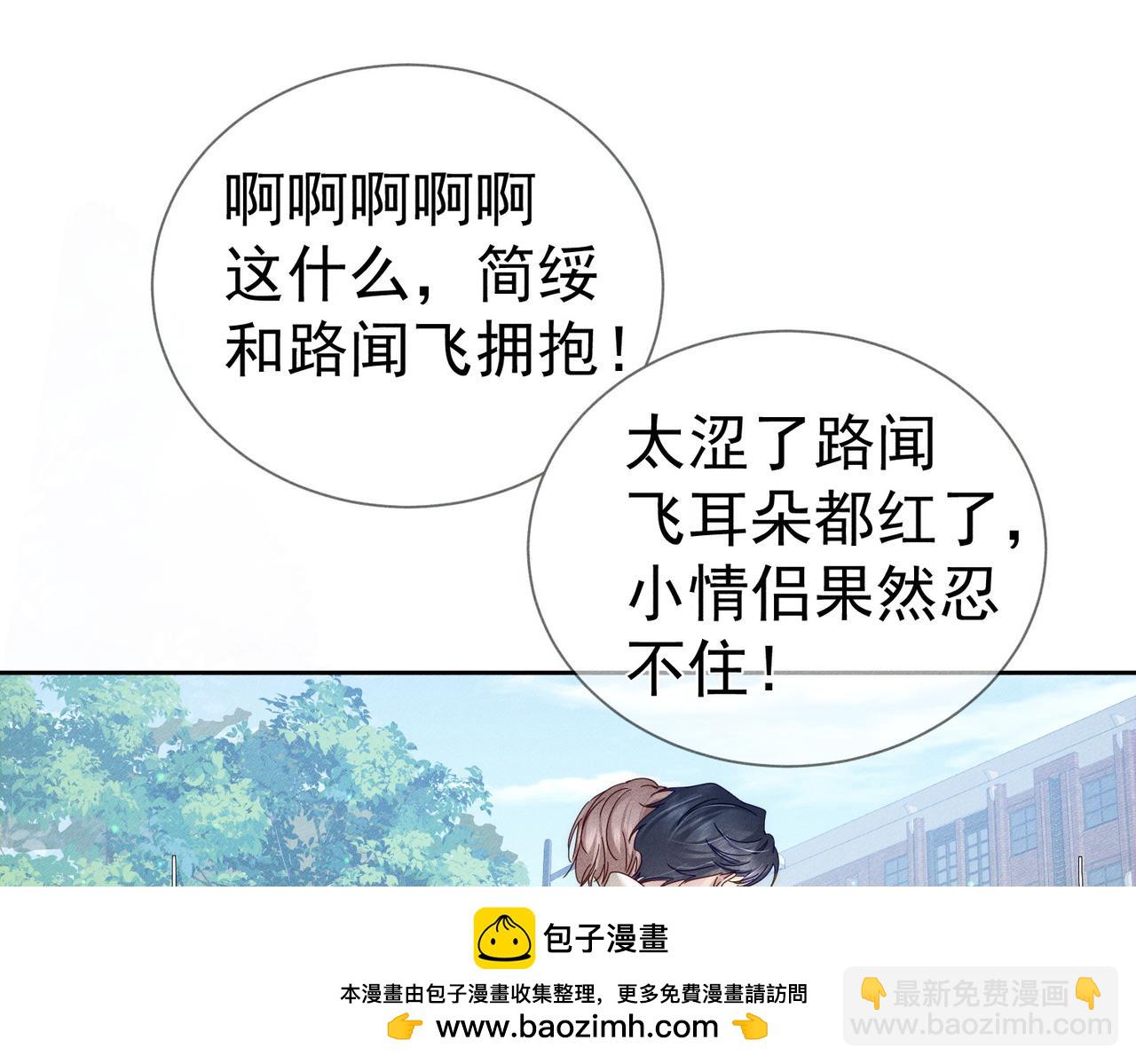 第119话：双标(1/2)-第121话