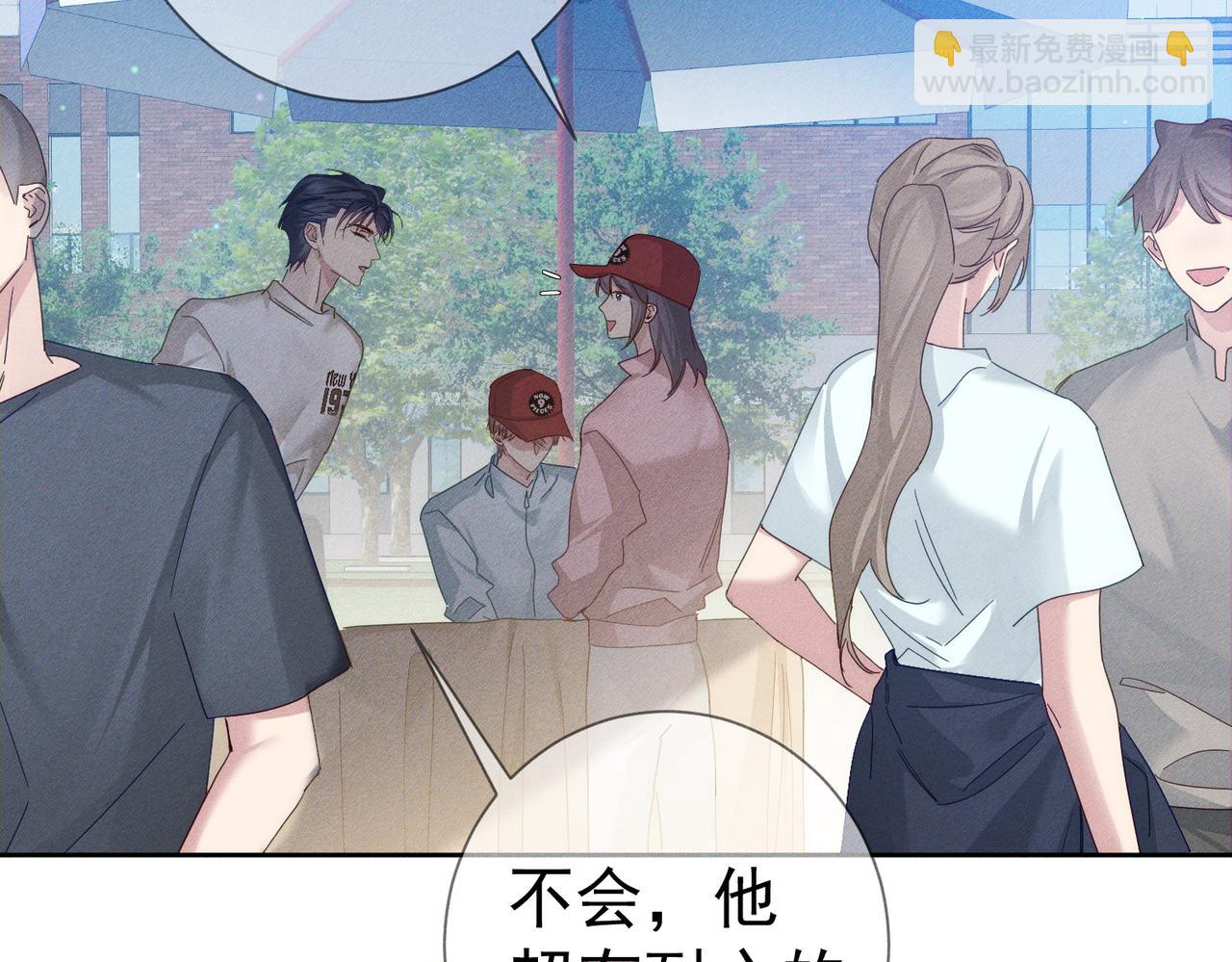 第119话：双标(1/2)-第121话