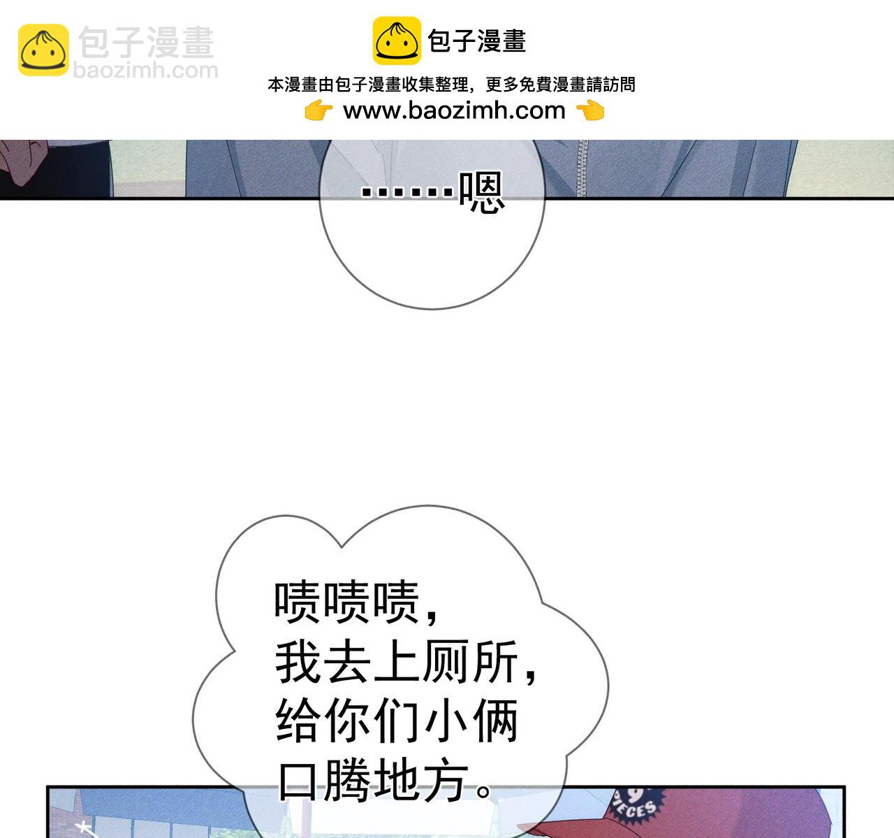 第119话：双标(1/2)-第121话