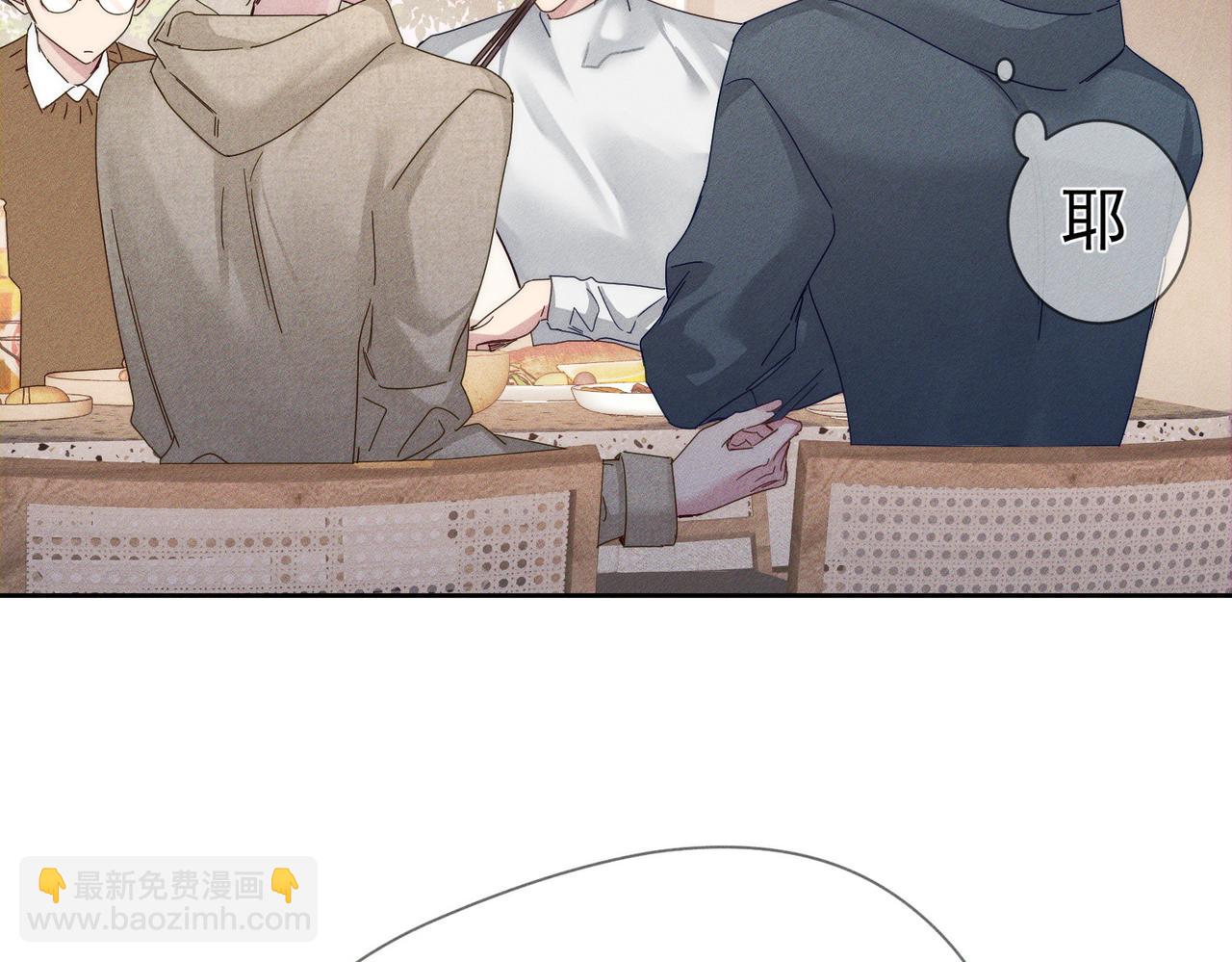 第121话：占有欲(1/2)-第123话