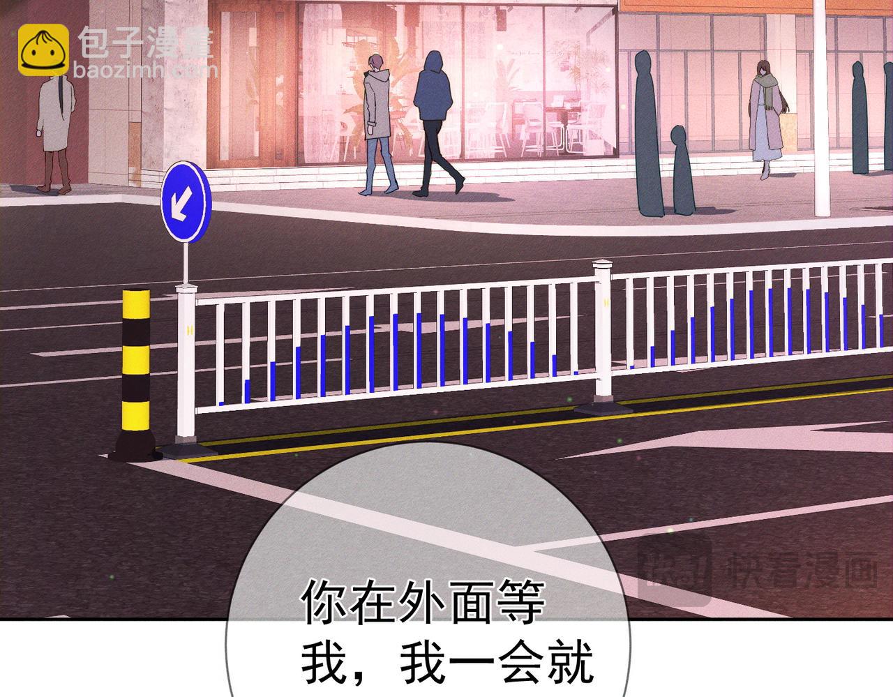 第121话：占有欲(1/2)-第123话