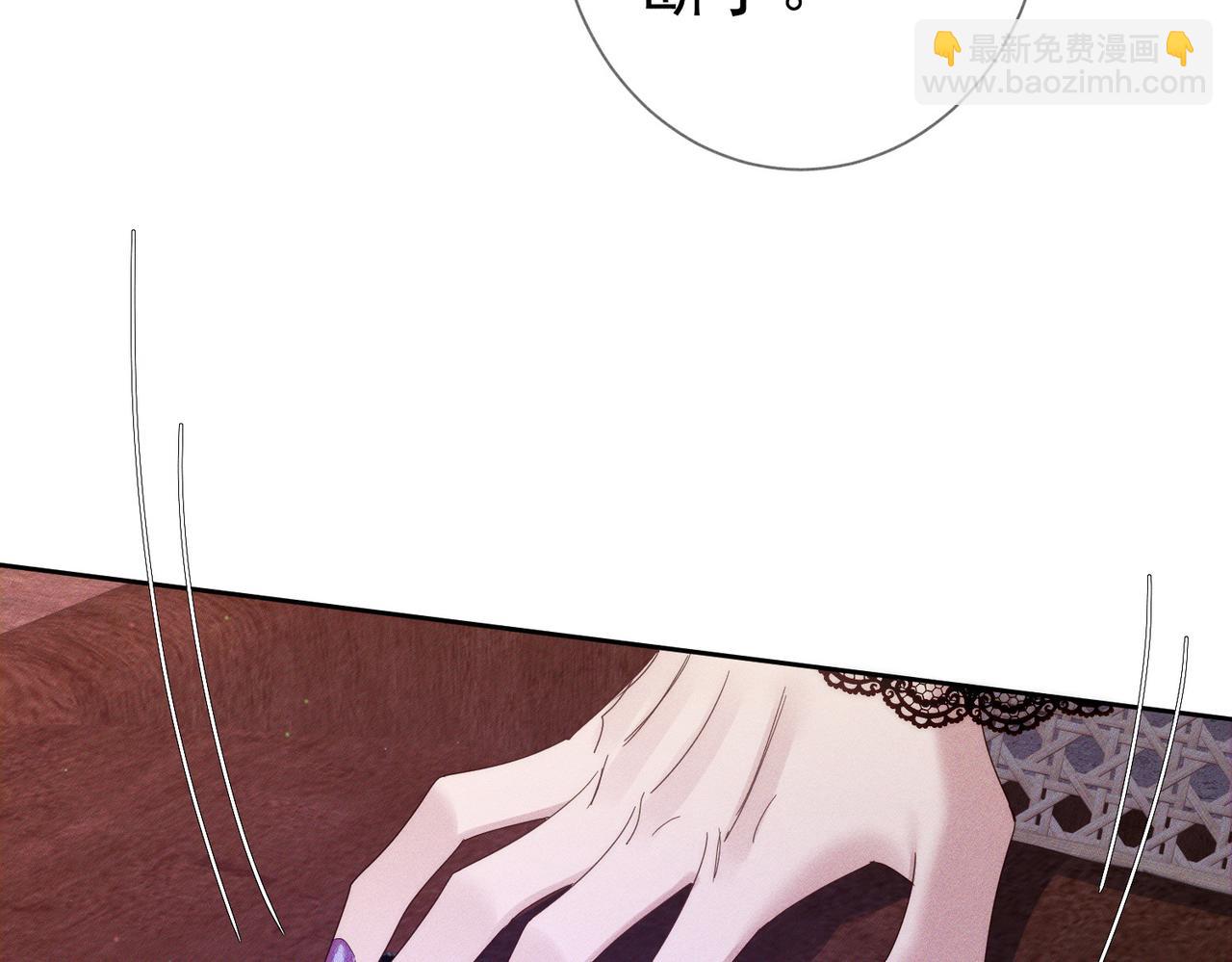 第121话：占有欲(1/2)-第123话