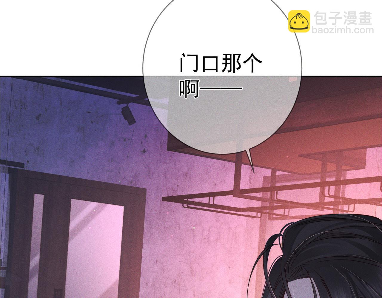 第121话：占有欲(1/2)-第123话