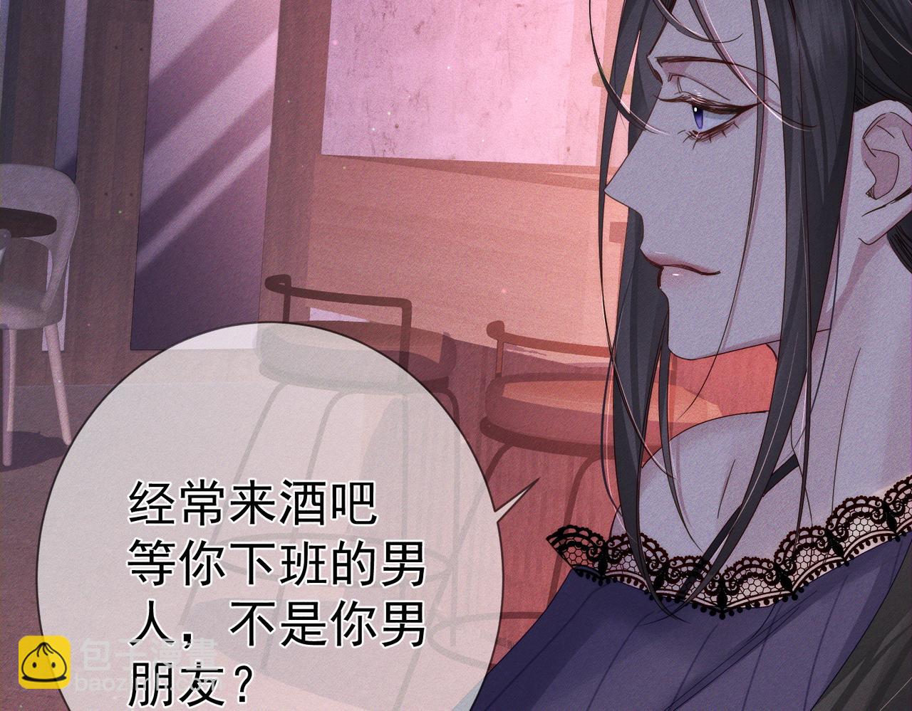 第121话：占有欲(1/2)-第123话