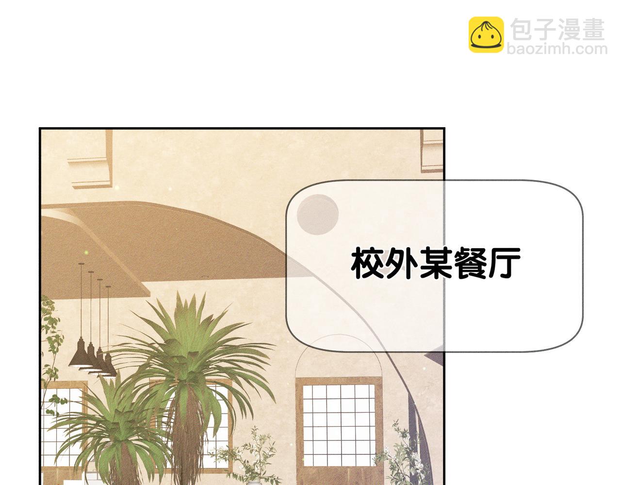 第121话：占有欲(1/2)-第123话