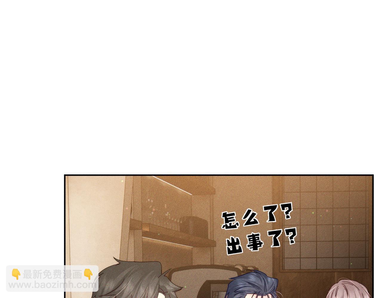 第121话：占有欲(1/2)-第123话