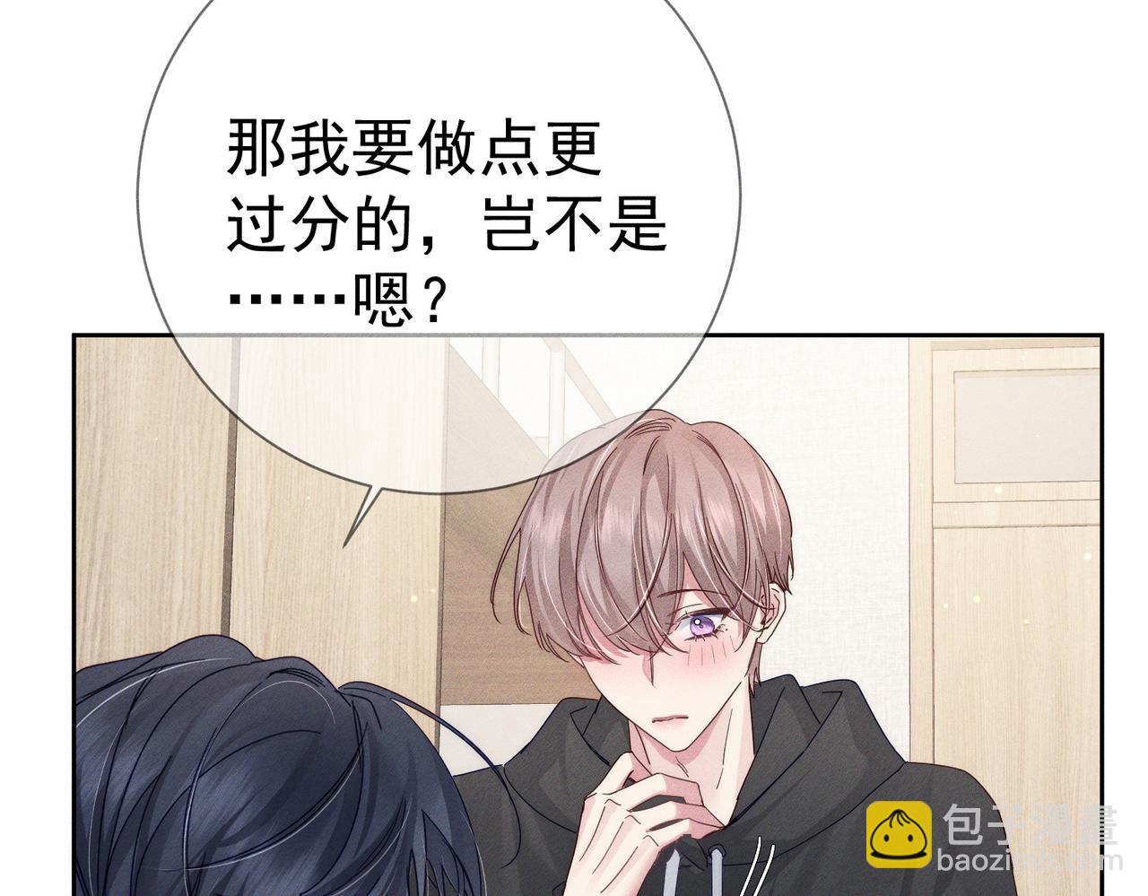 第125话：奇怪癖好(1/2)-第127话