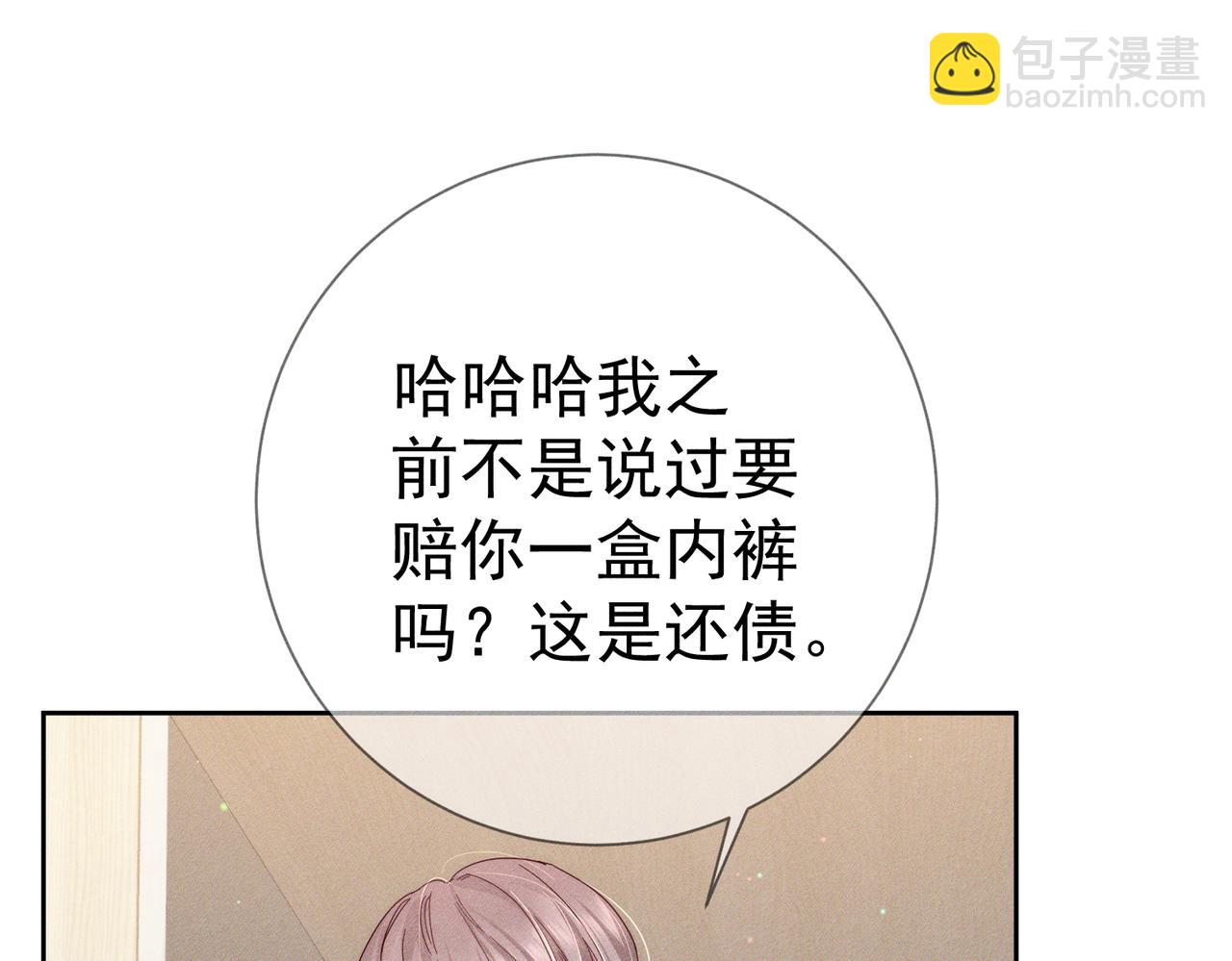 第125话：奇怪癖好(1/2)-第127话