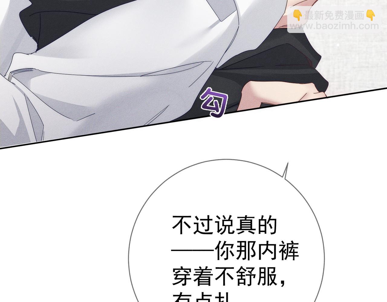 第125话：奇怪癖好(1/2)-第127话