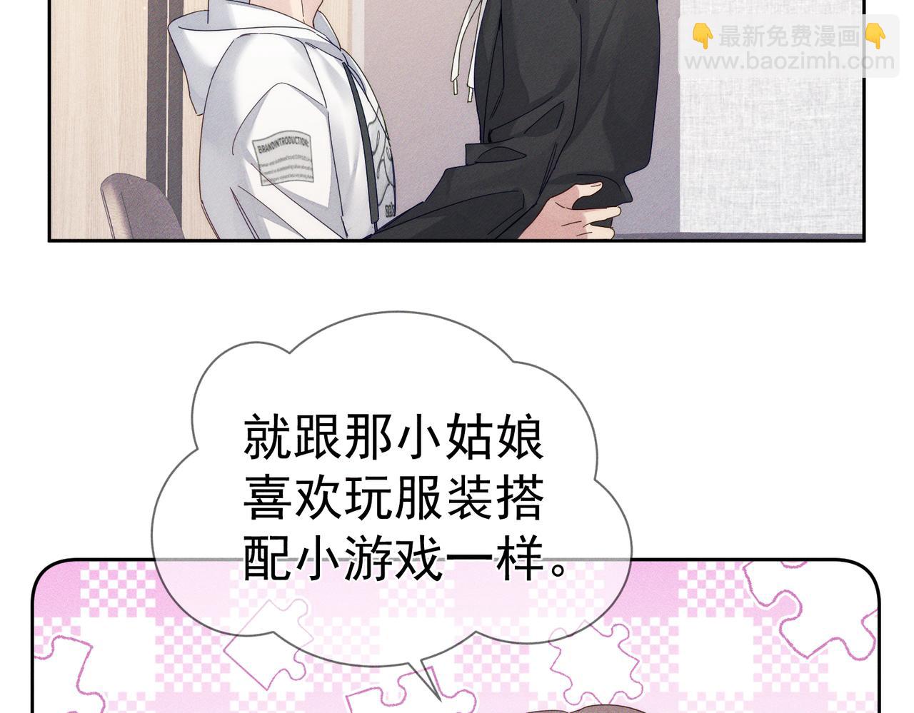 第125话：奇怪癖好(1/2)-第127话