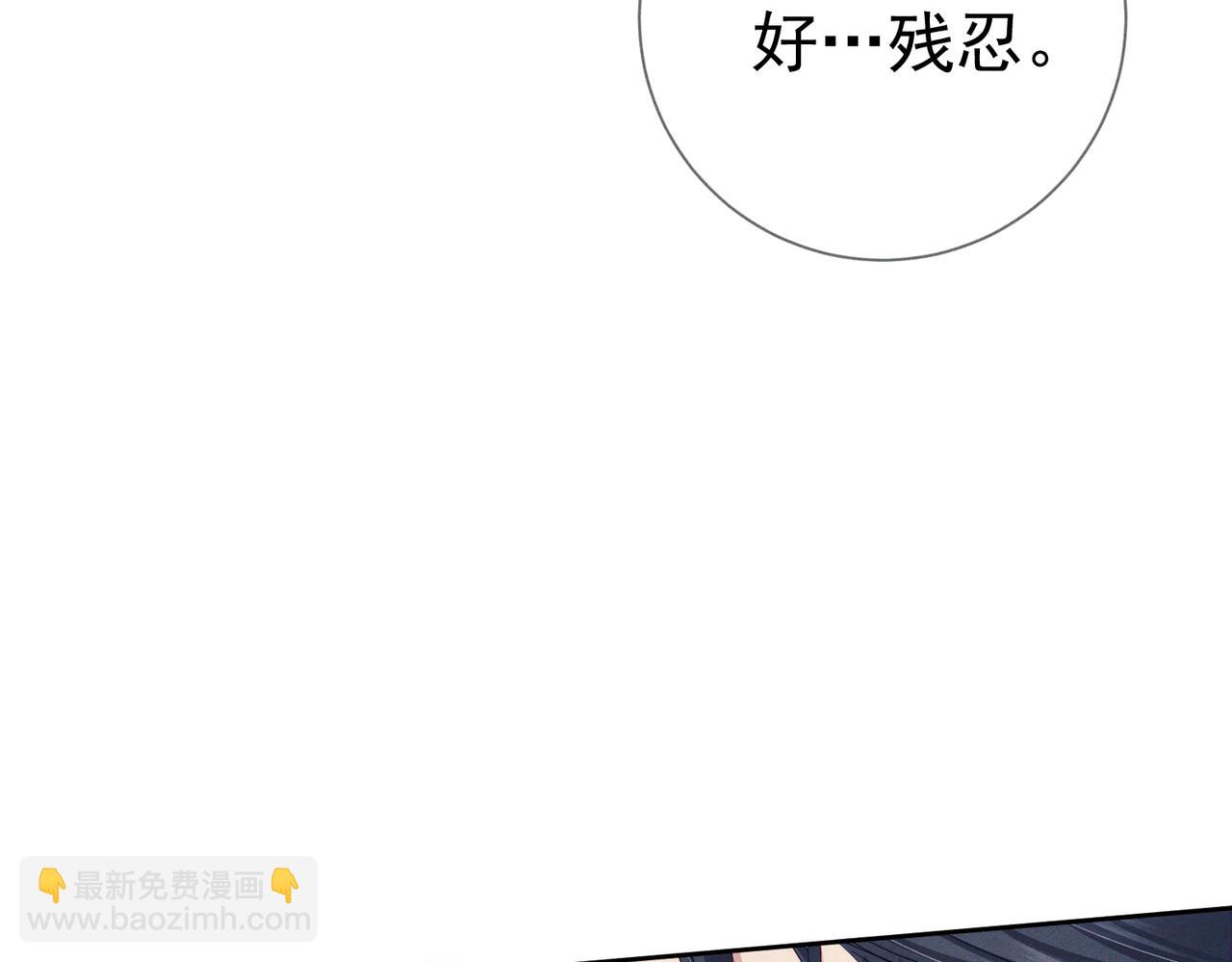 第125话：奇怪癖好(1/2)-第127话