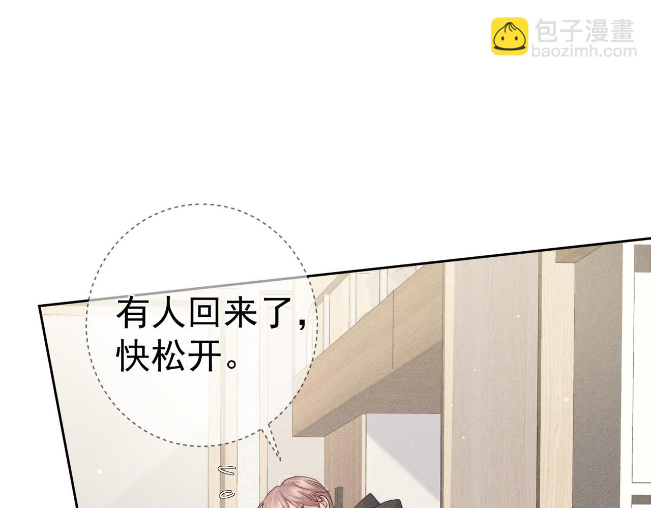 第125话：奇怪癖好(1/2)-第127话