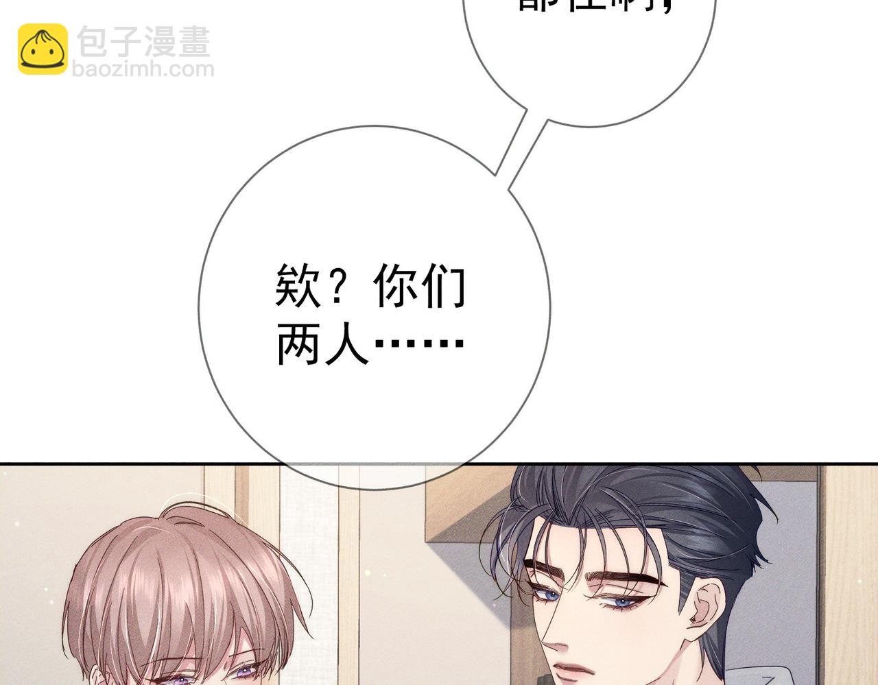 第125话：奇怪癖好(1/2)-第127话