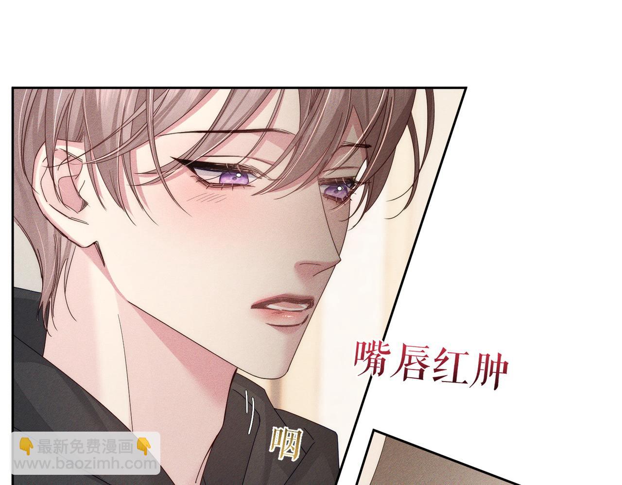 第125话：奇怪癖好(1/2)-第127话