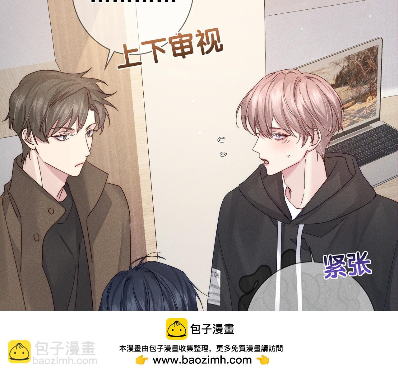 第125话：奇怪癖好(1/2)-第127话