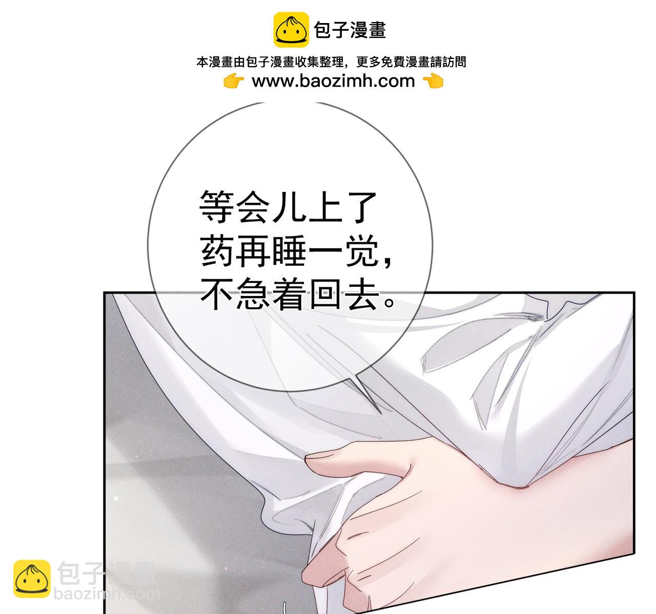 第127话：简哥(1/2)-第129话