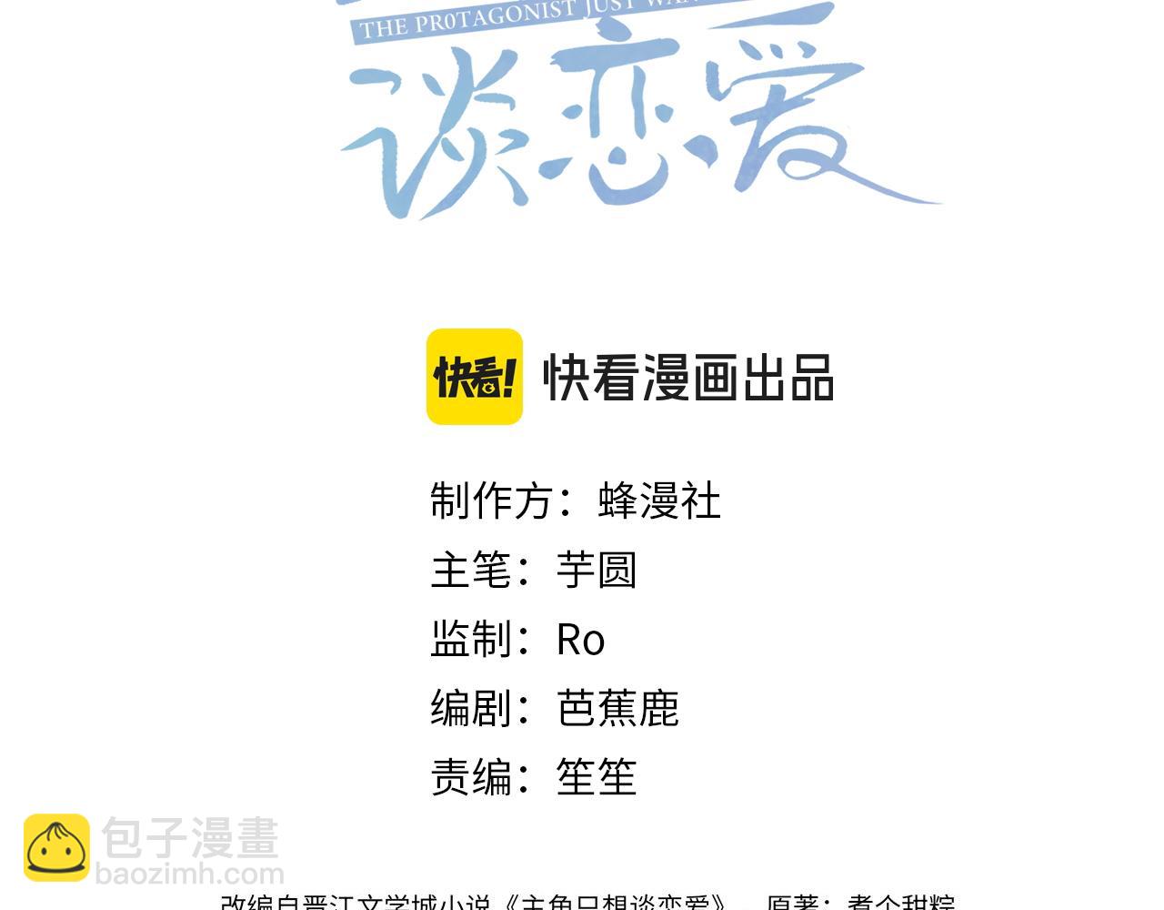 第127话：简哥(1/2)-第129话