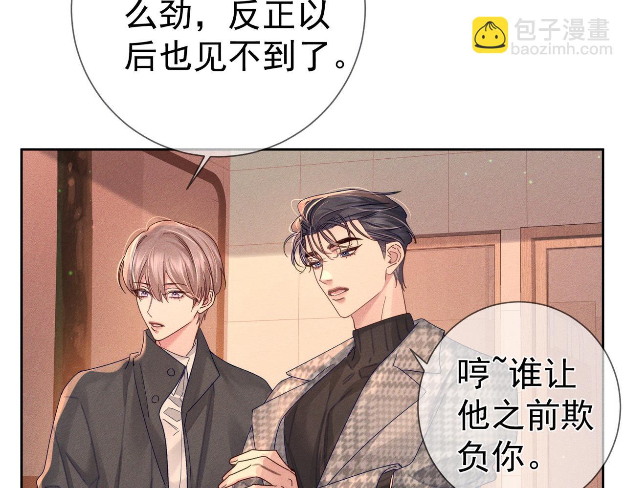 第127话：简哥(1/2)-第129话