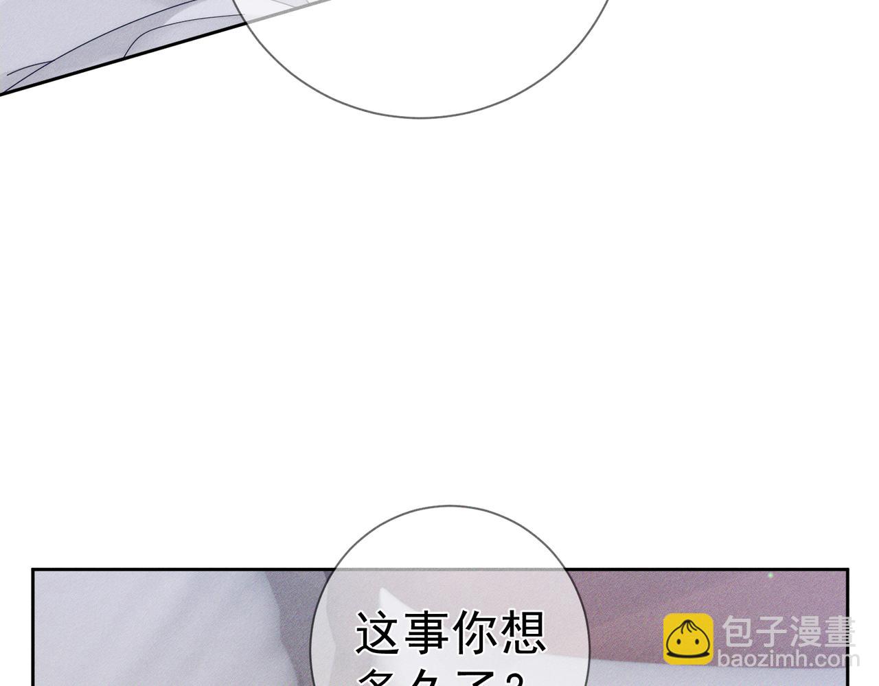 第127话：简哥(1/2)-第129话