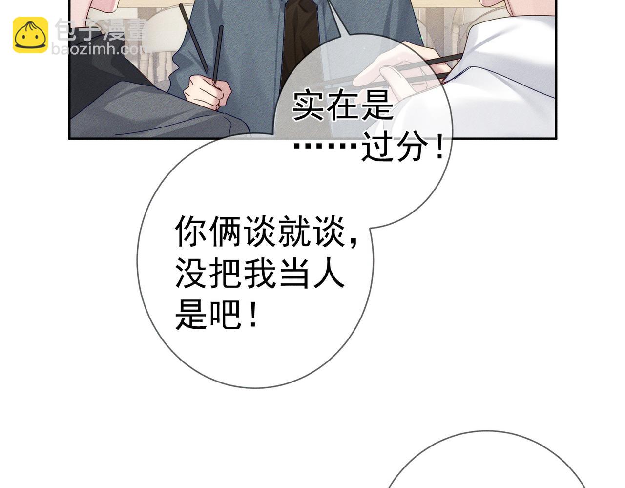 第129话：开启异地(1/2)-第131话