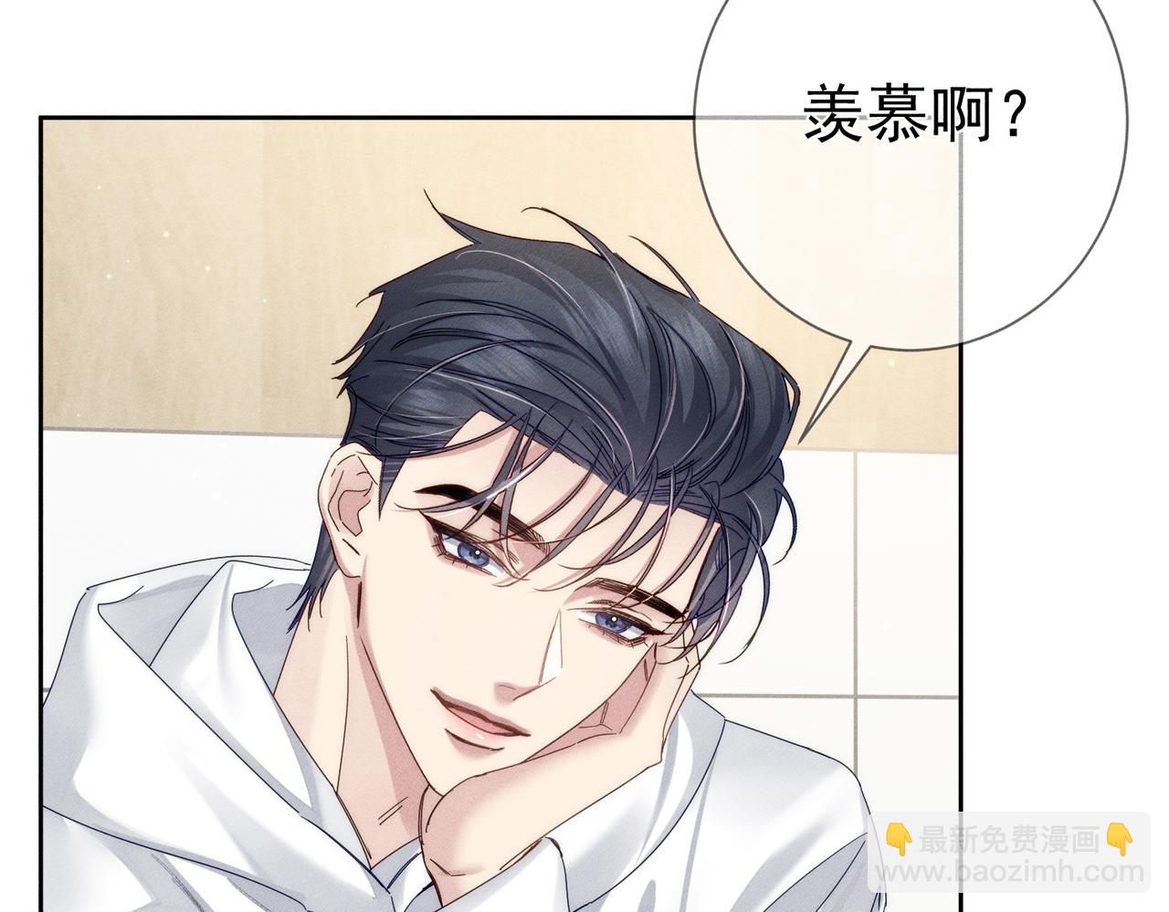 第129话：开启异地(1/2)-第131话