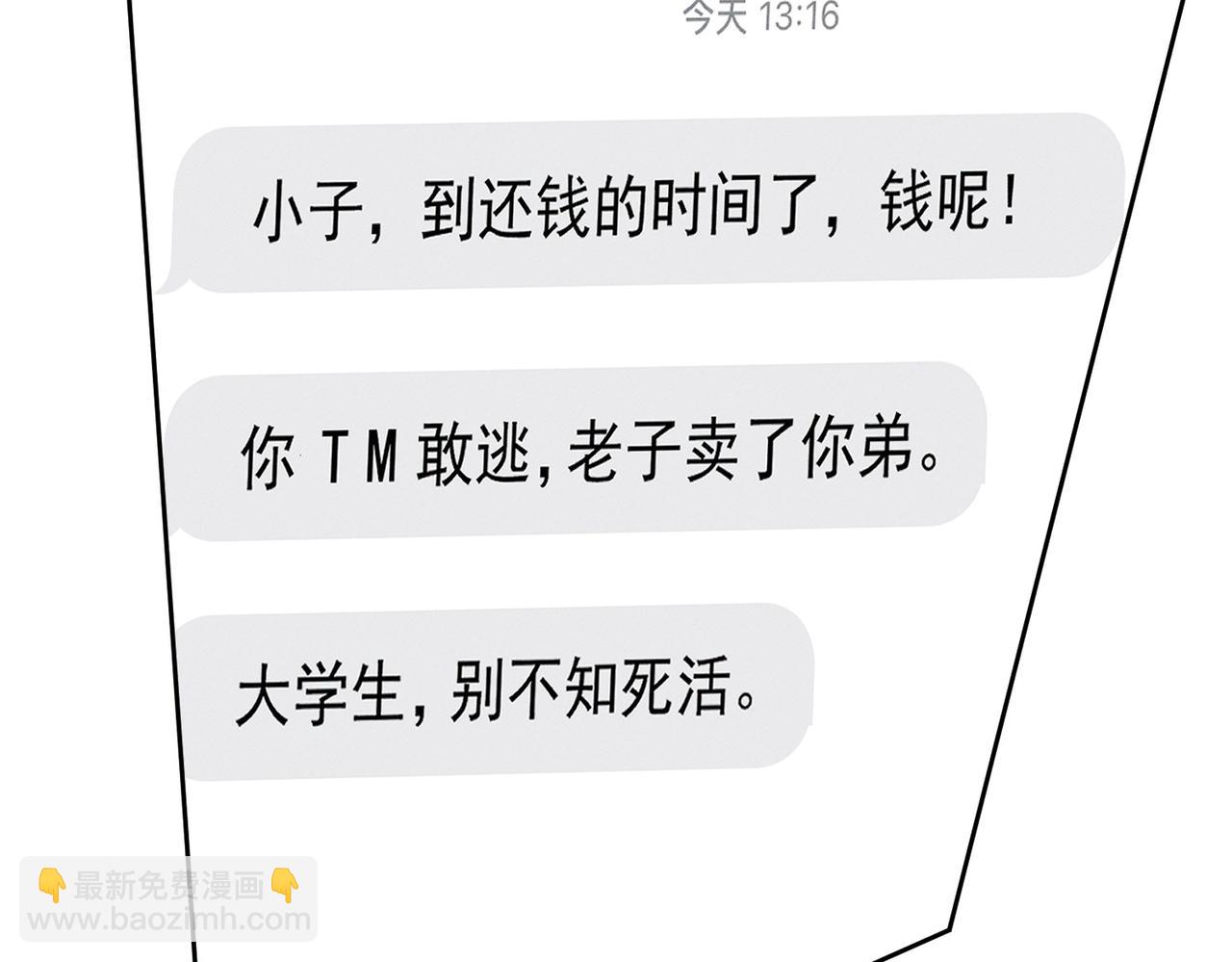 第129话：开启异地(1/2)-第131话