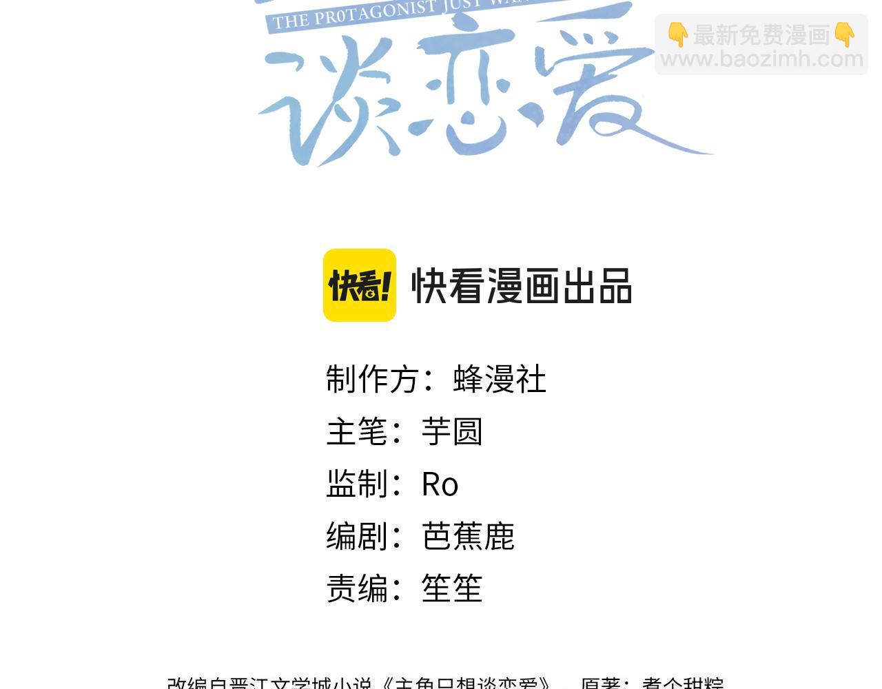 第129话：开启异地(1/2)-第131话