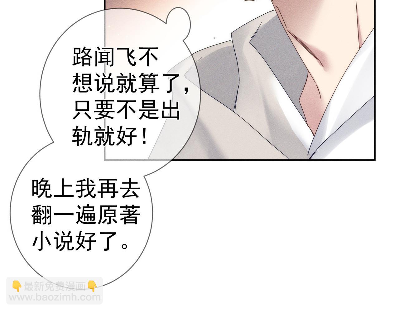 第129话：开启异地(1/2)-第131话