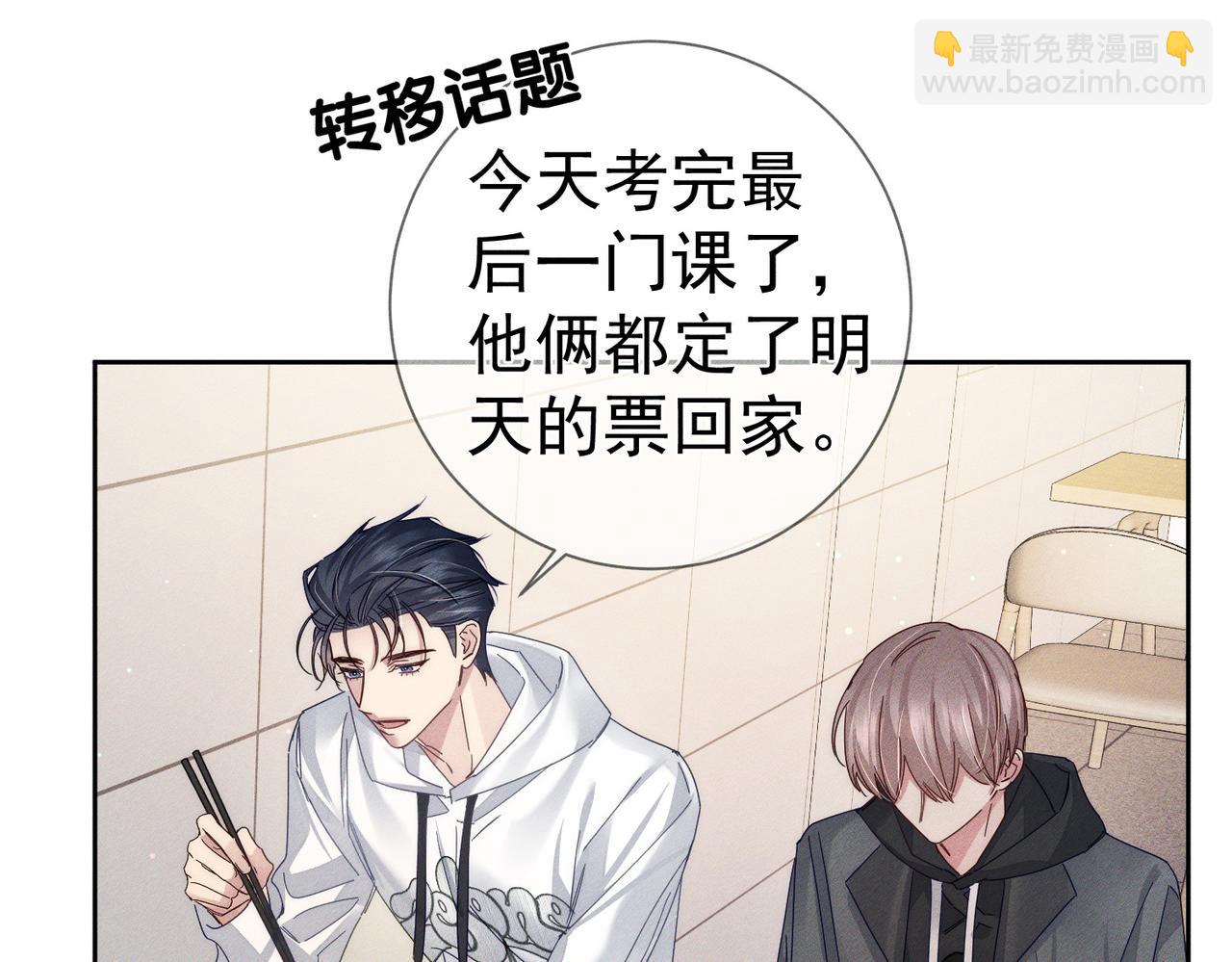 第129话：开启异地(1/2)-第131话