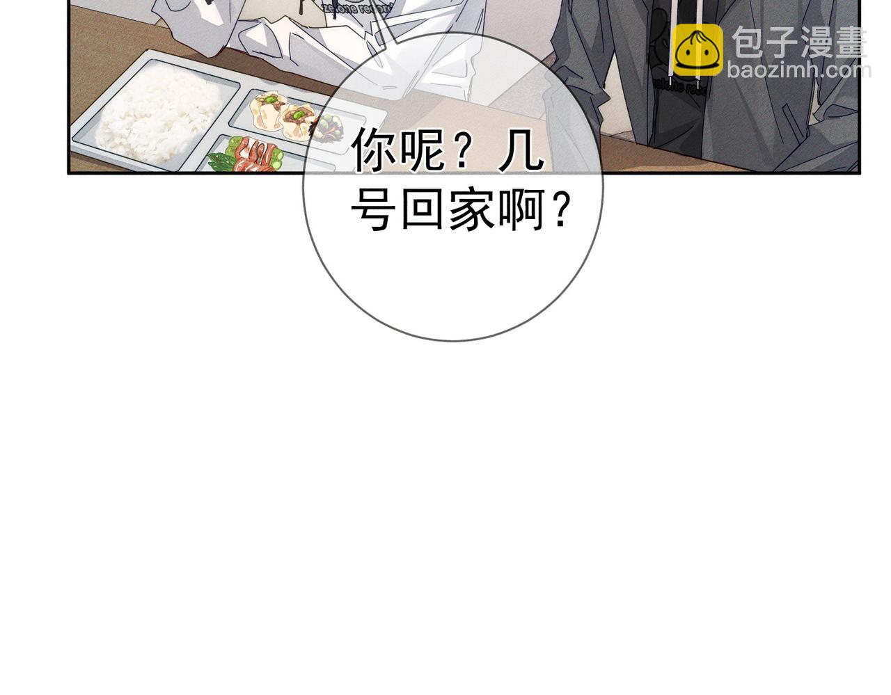 第129话：开启异地(1/2)-第131话