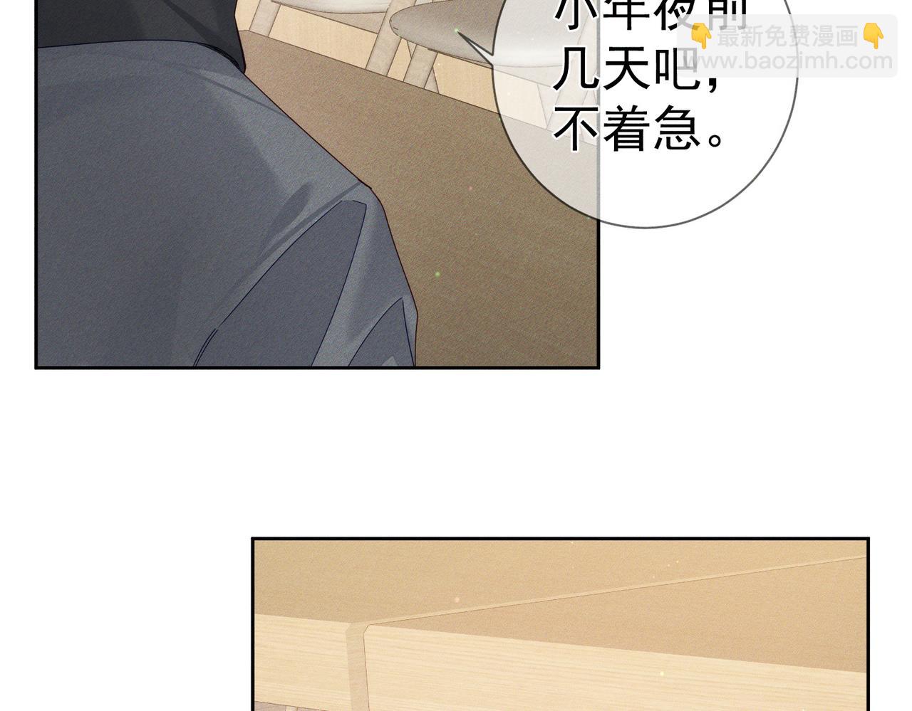 第129话：开启异地(1/2)-第131话