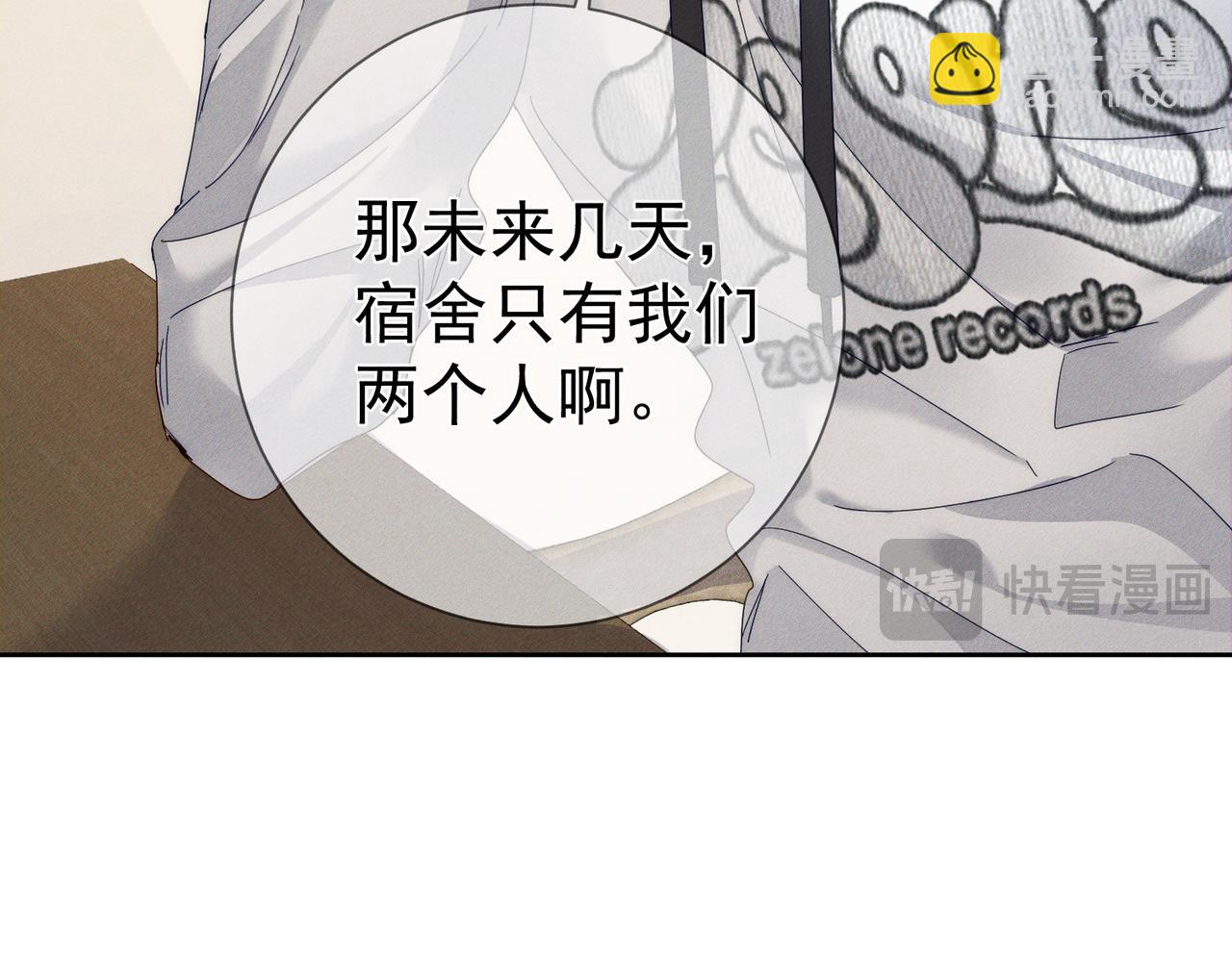 第129话：开启异地(1/2)-第131话