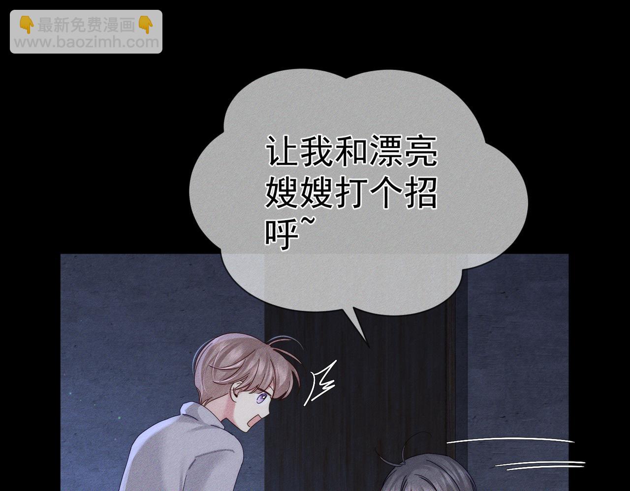 第131话：想见你(1/2)-第133话