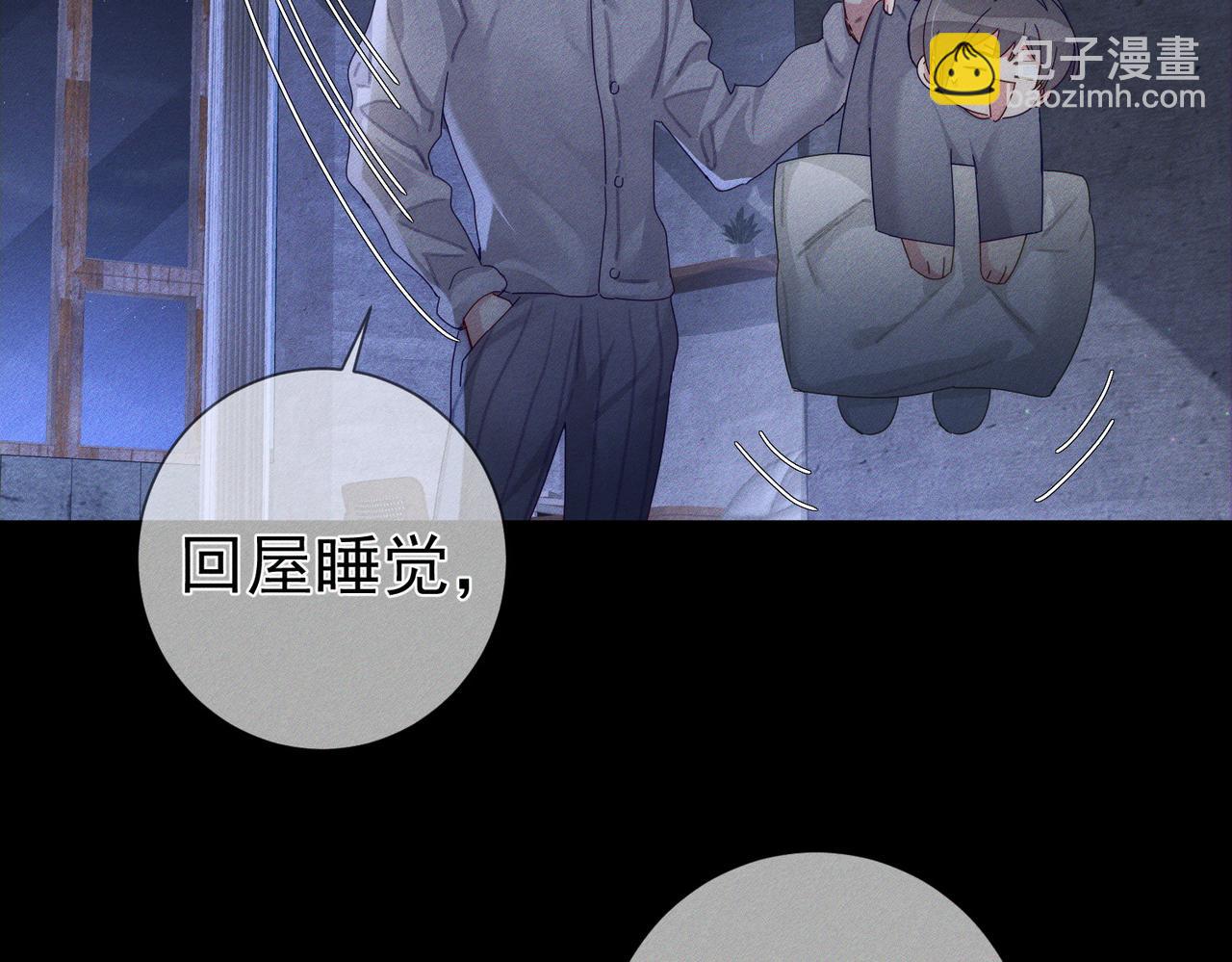 第131话：想见你(1/2)-第133话