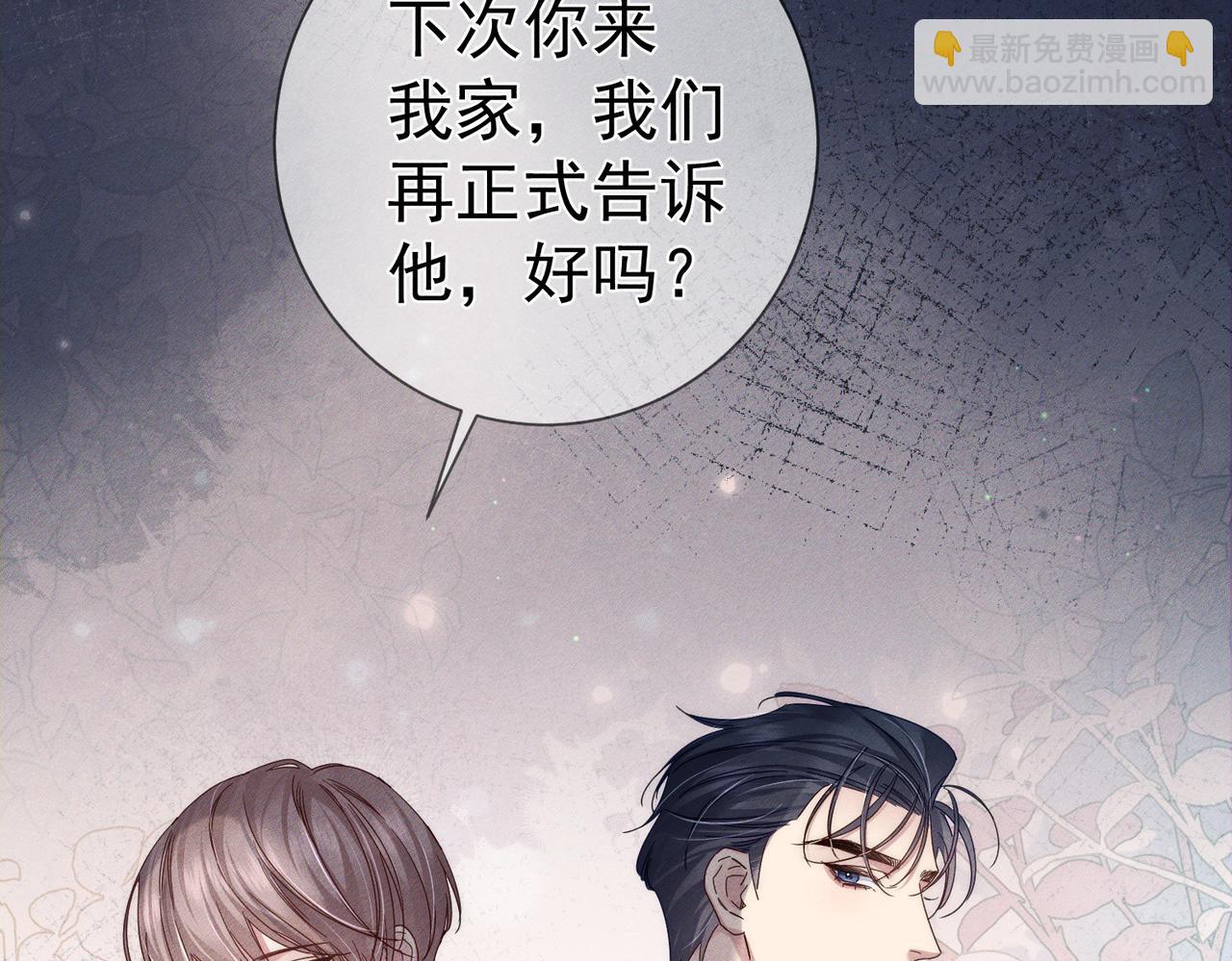 第131话：想见你(1/2)-第133话