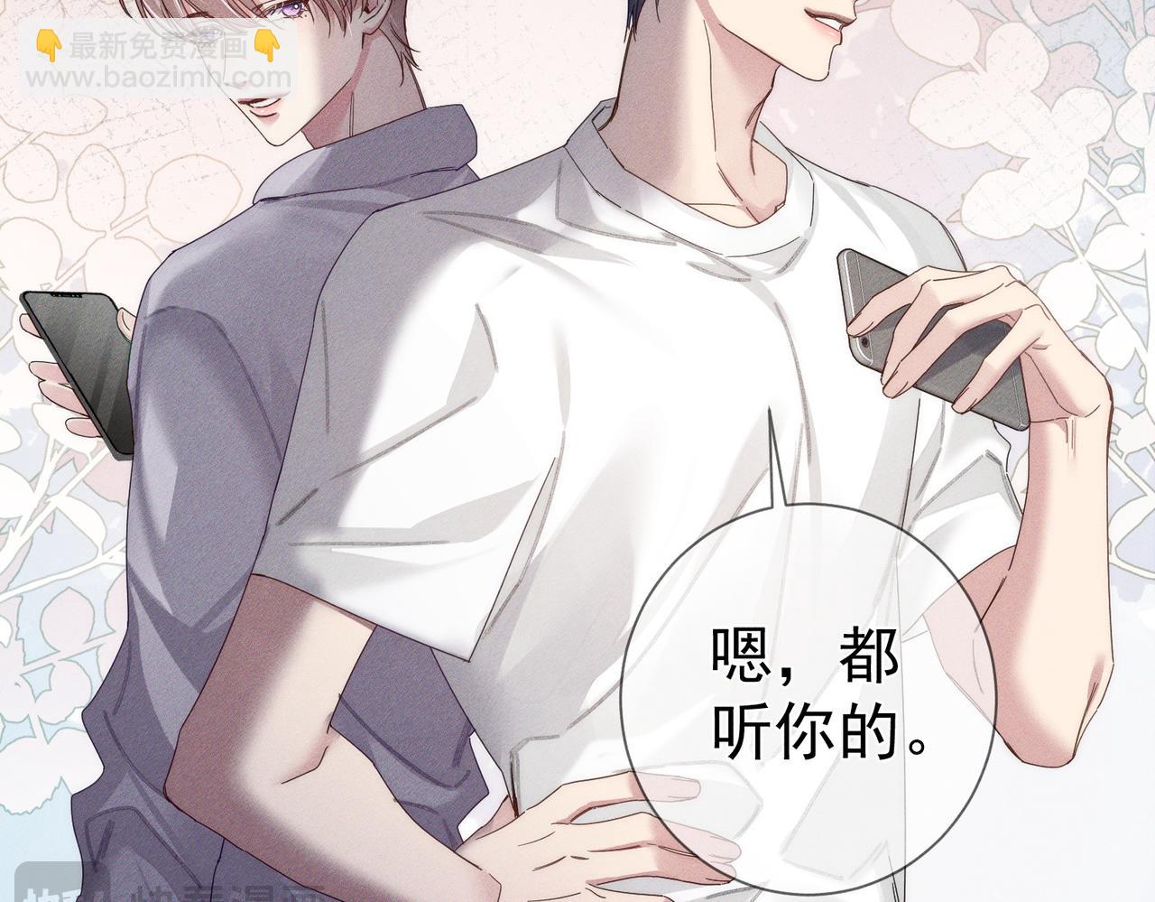 第131话：想见你(1/2)-第133话