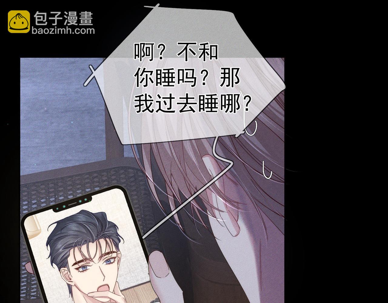 第131话：想见你(1/2)-第133话