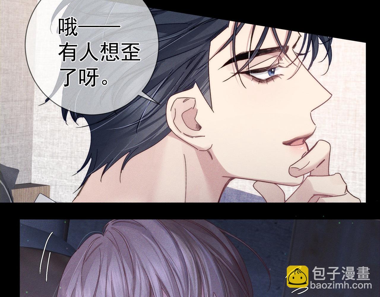 第131话：想见你(1/2)-第133话