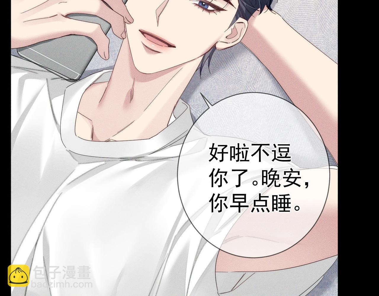 第131话：想见你(1/2)-第133话